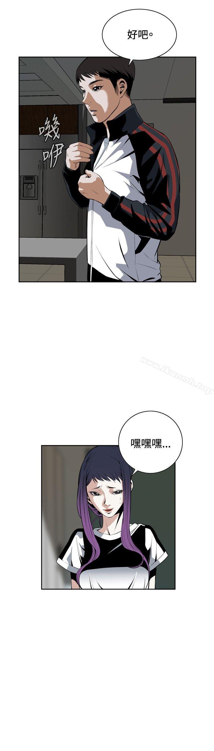 偷窥(全集无删减)第27话