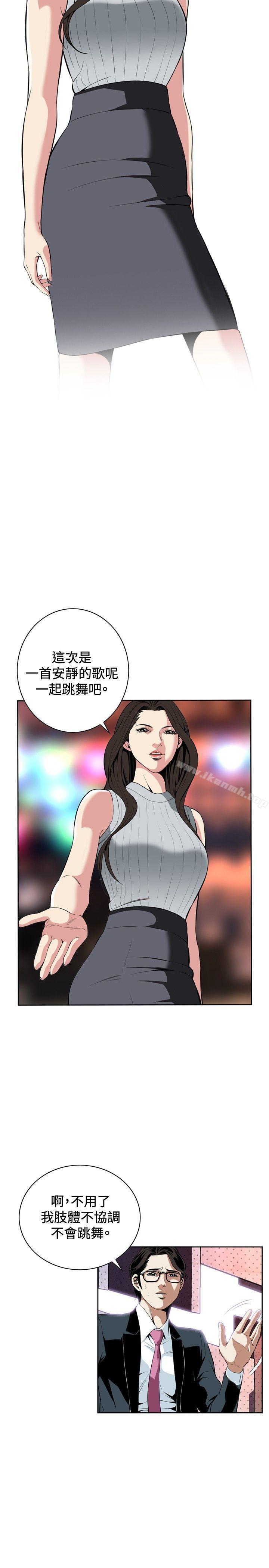 偷窥(全集无删减)第27话