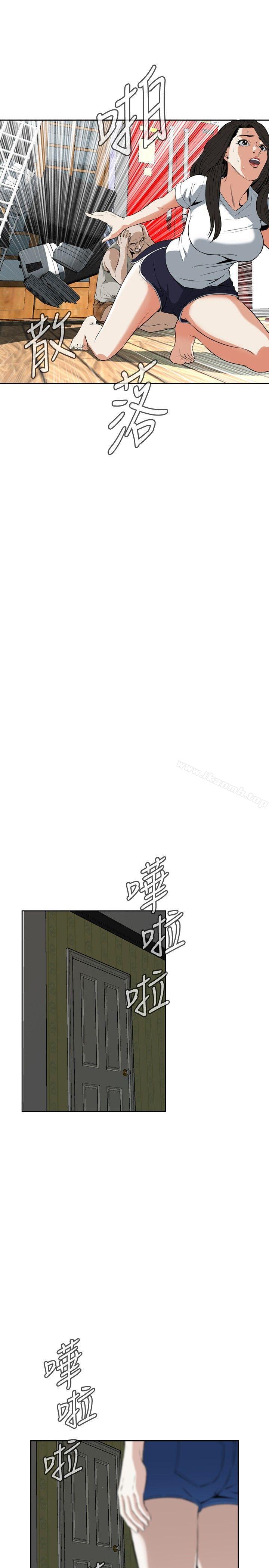偷窥(全集无删减)第27话