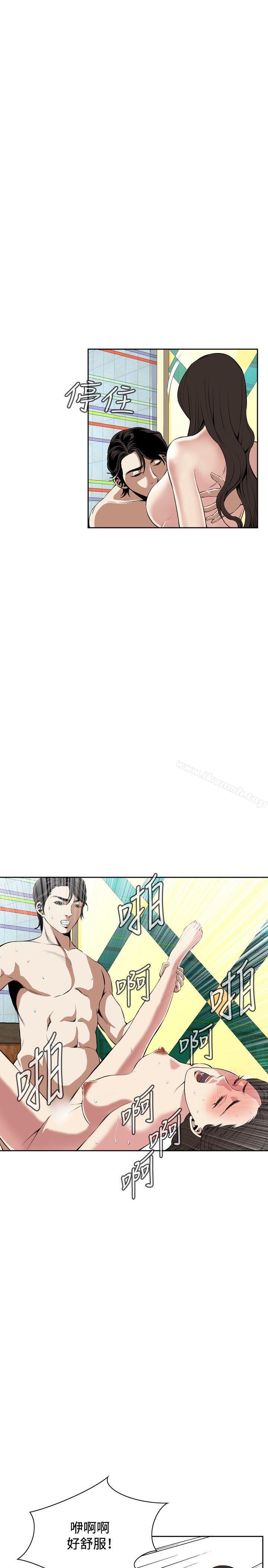 偷窥(全集无删减)第28话