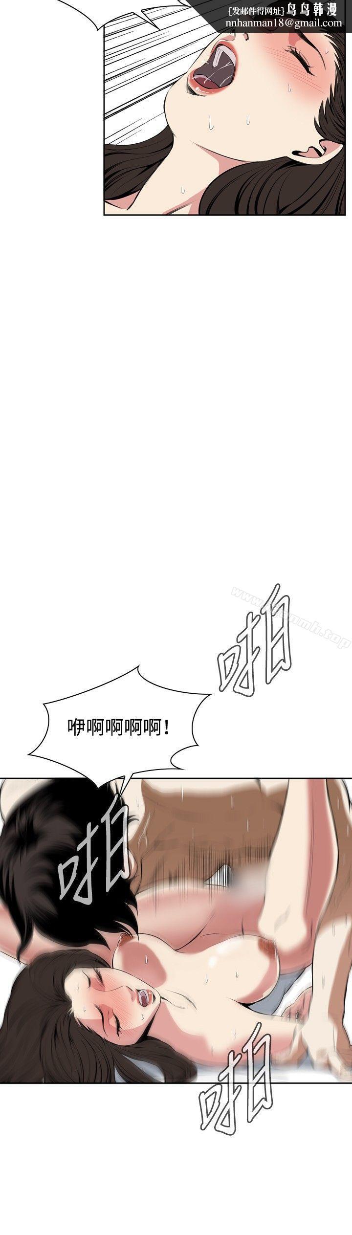 偷窥(全集无删减)第28话