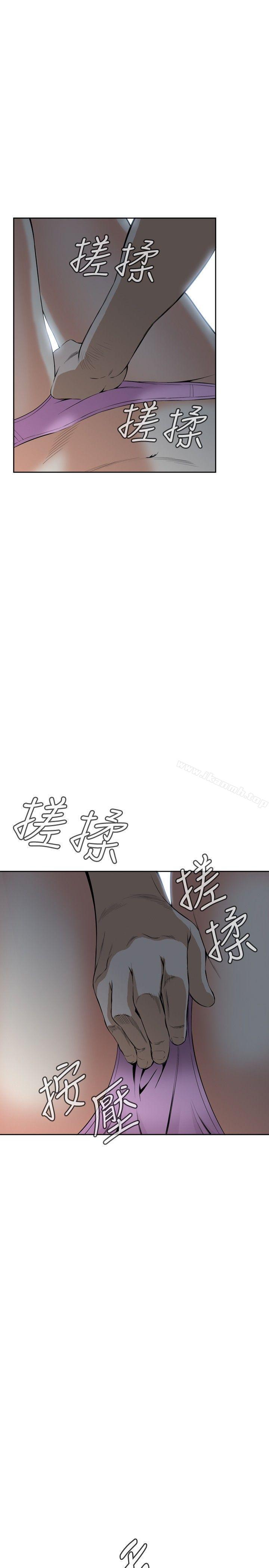 偷窥(全集无删减)第28话