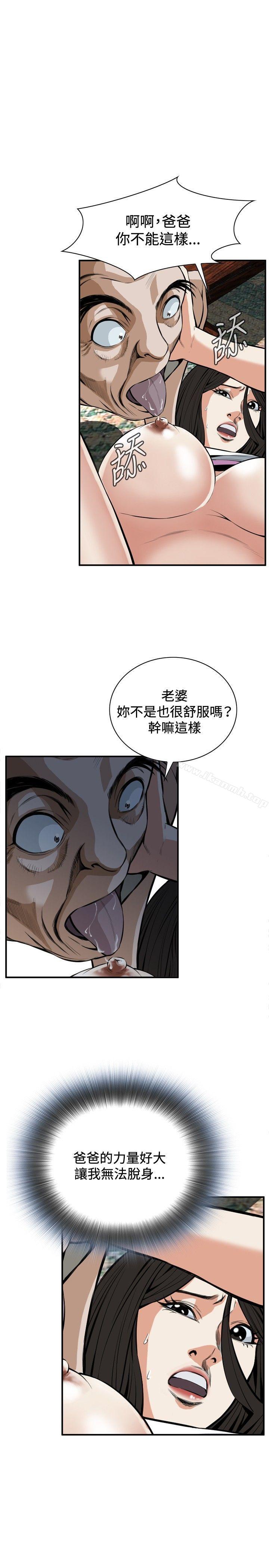 偷窥(全集无删减)第29话