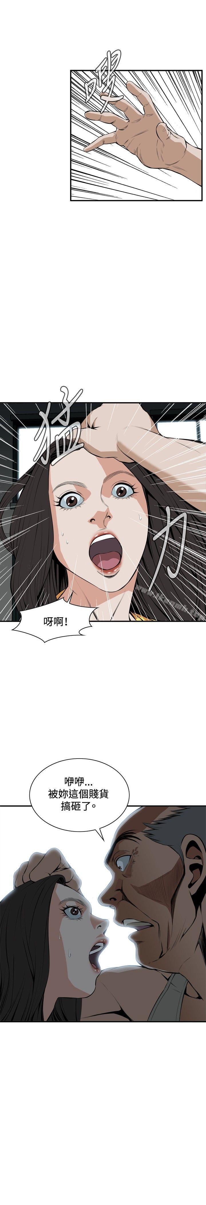 偷窥(全集无删减)第29话