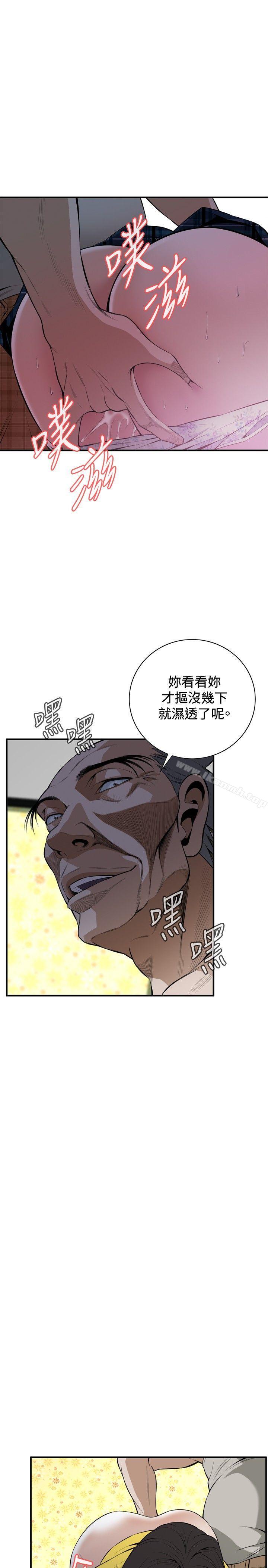 偷窥(全集无删减)第30话