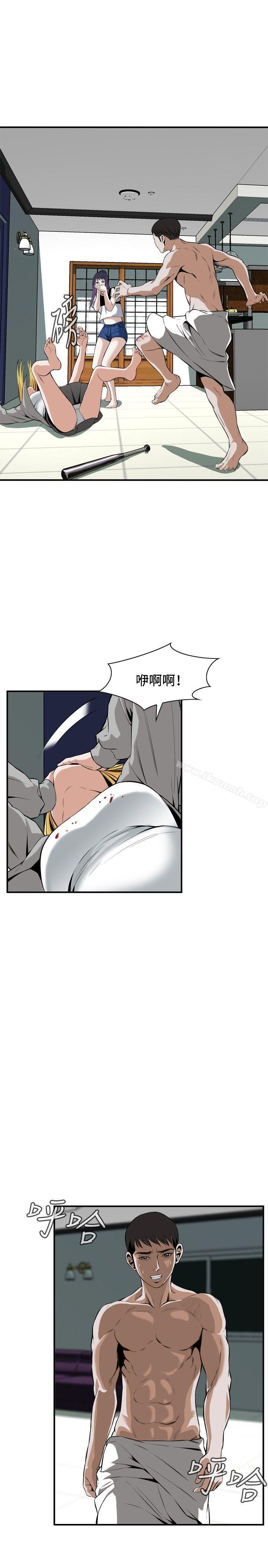 偷窥(全集无删减)第30话