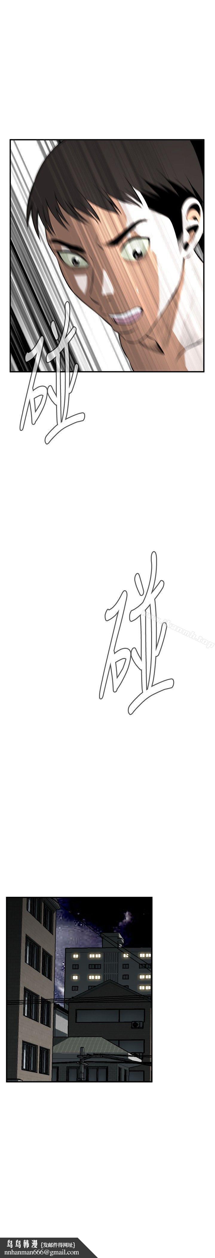 偷窥(全集无删减)第30话