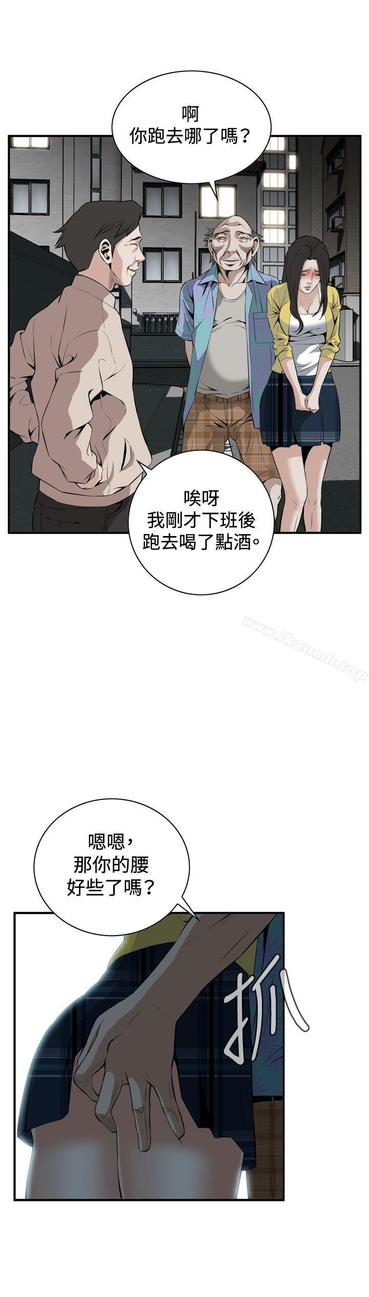 偷窥(全集无删减)第30话