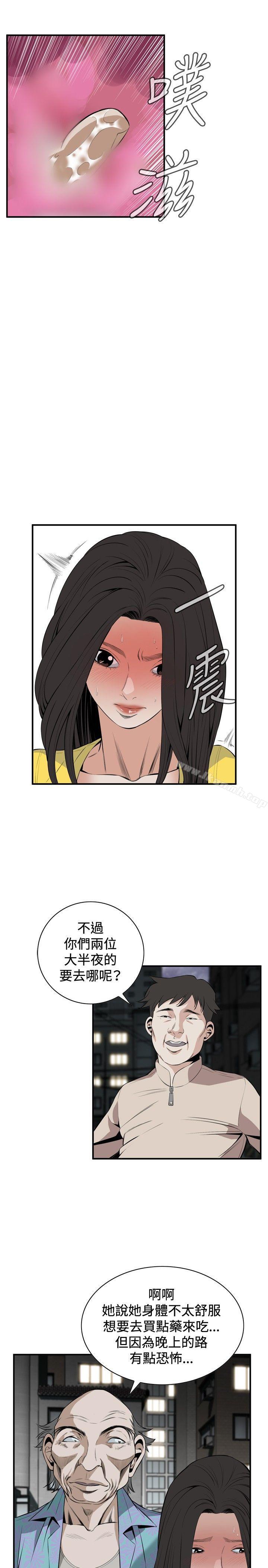 偷窥(全集无删减)第30话