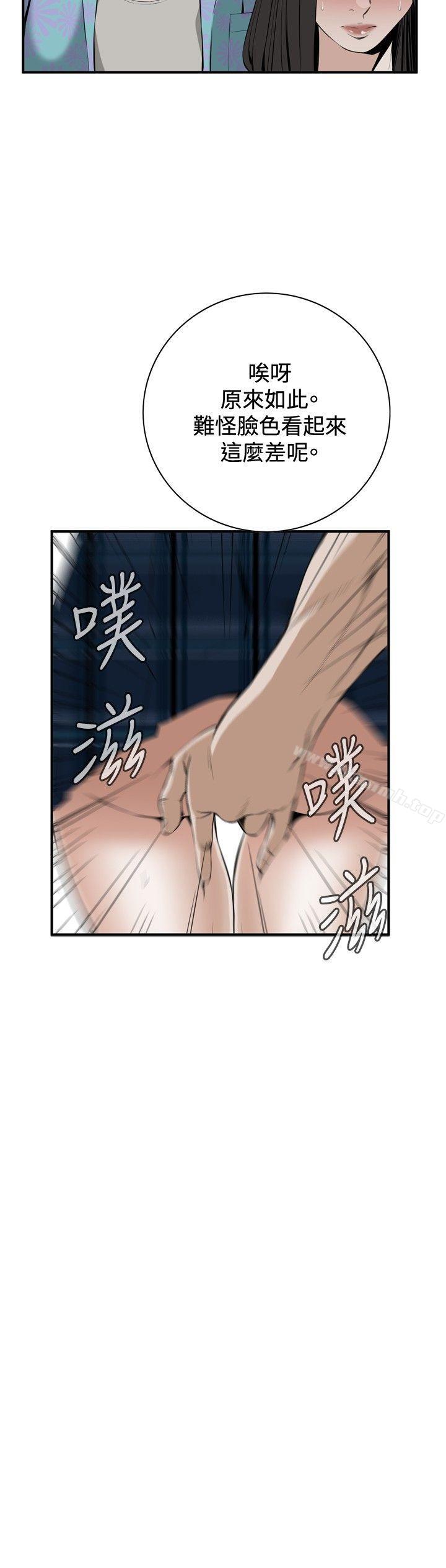 偷窥(全集无删减)第30话