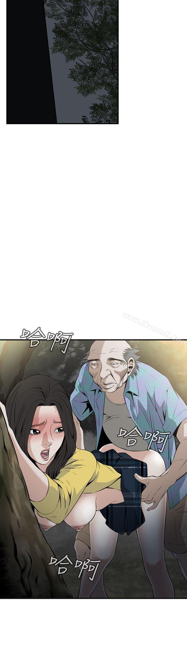 偷窥(全集无删减)第30话