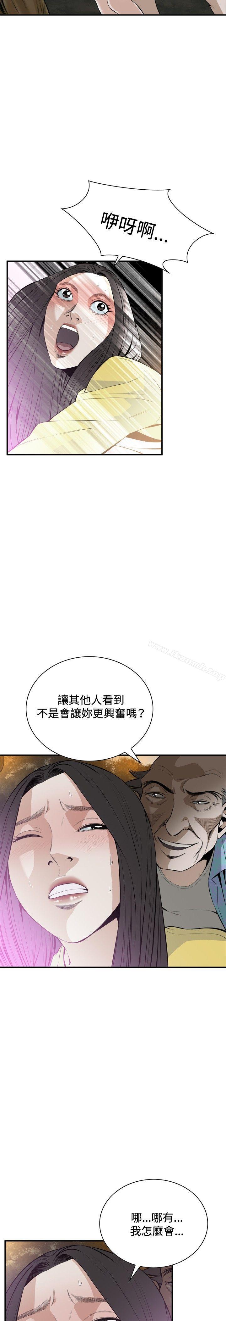 偷窥(全集无删减)第30话