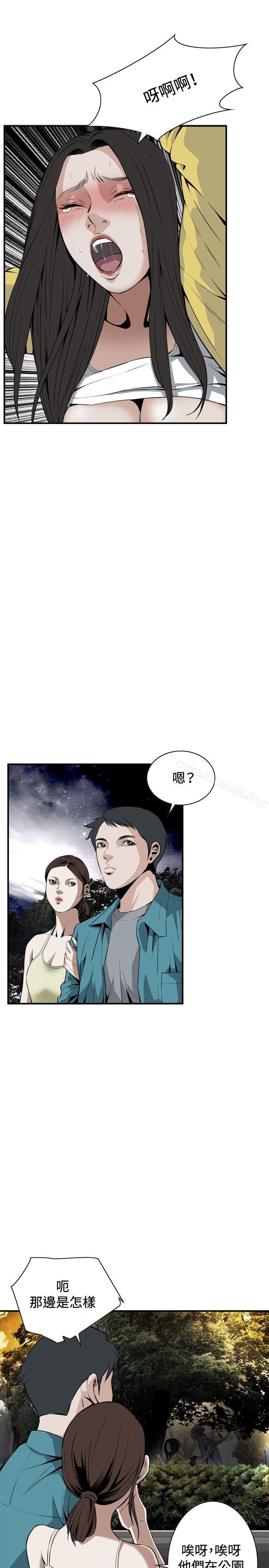 偷窥(全集无删减)第31话