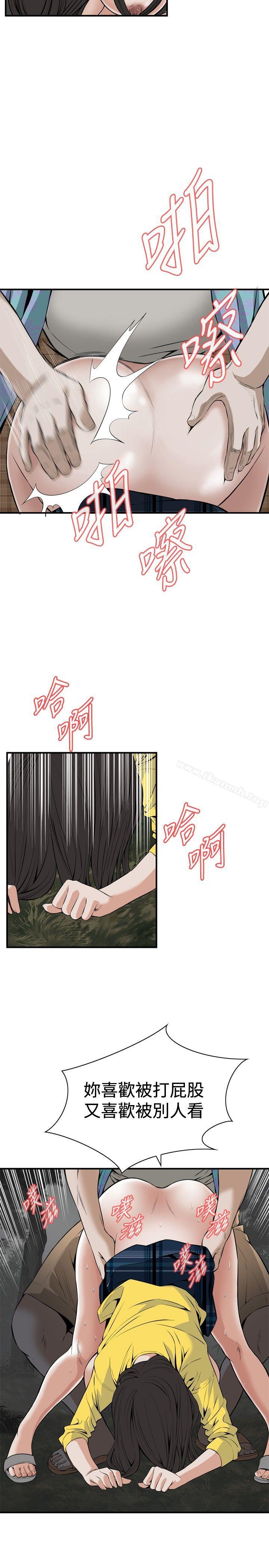 偷窥(全集无删减)第31话