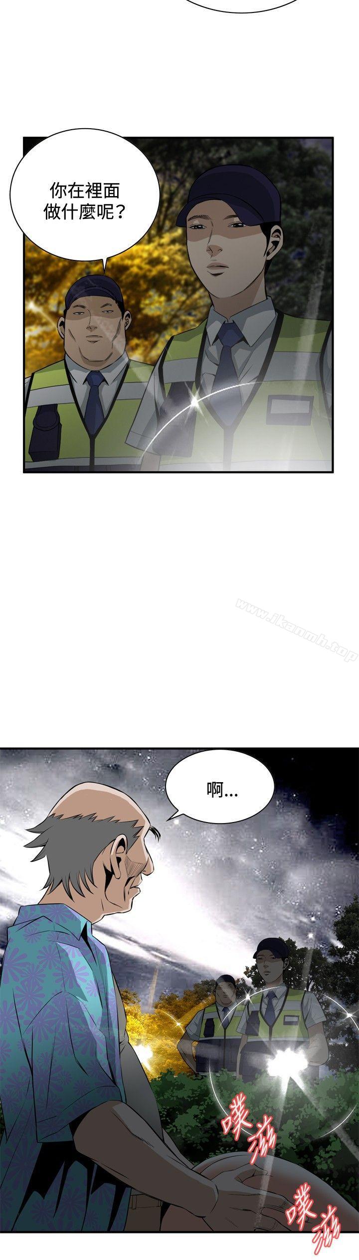 偷窥(全集无删减)第31话
