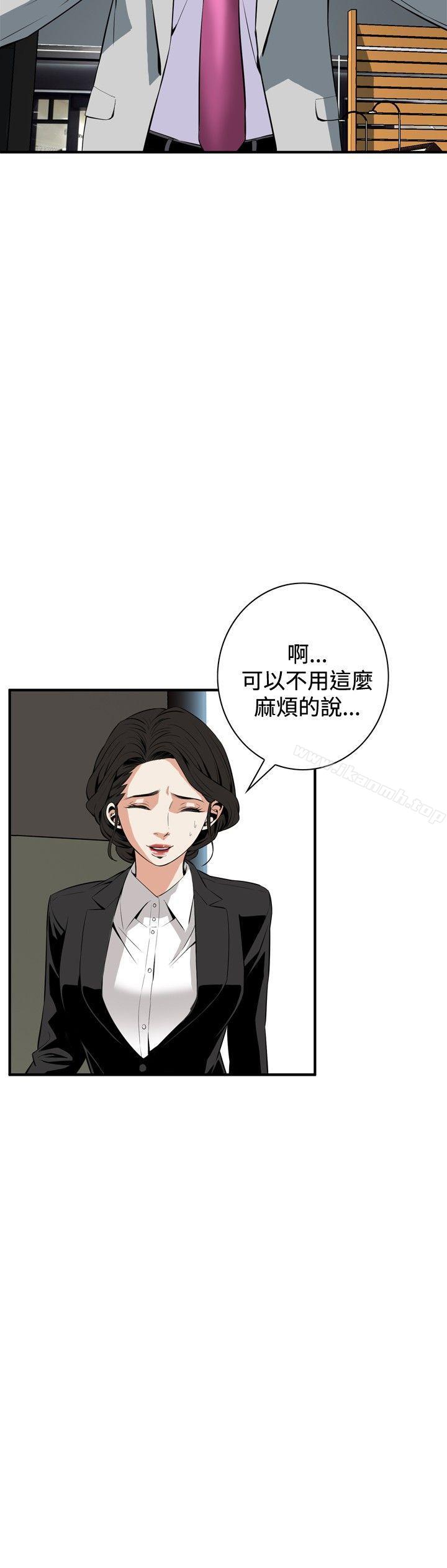 偷窥(全集无删减)第31话