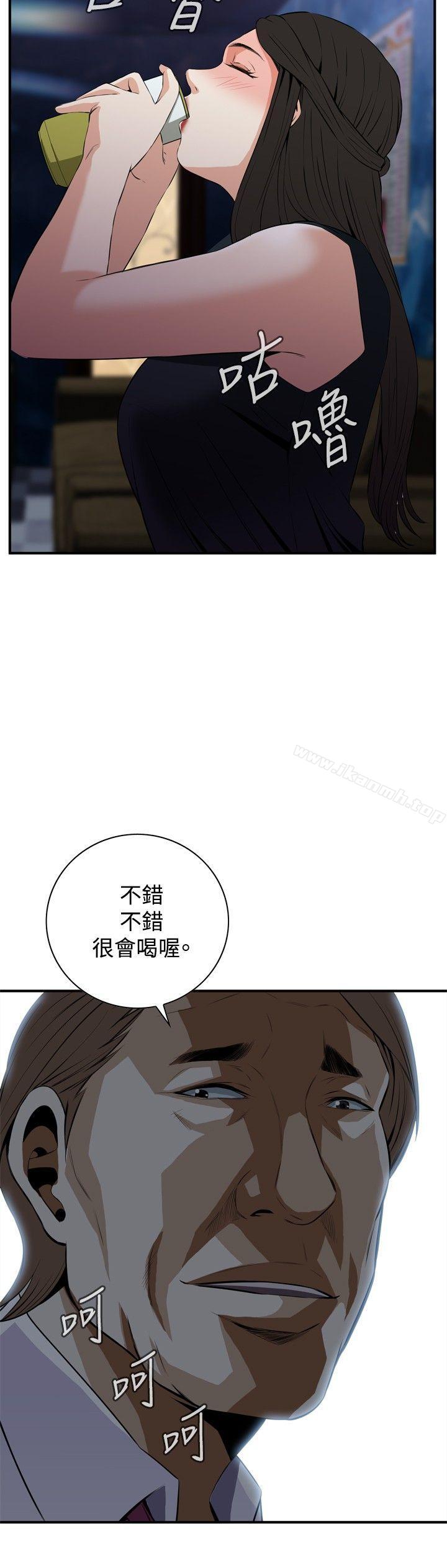偷窥(全集无删减)第32话