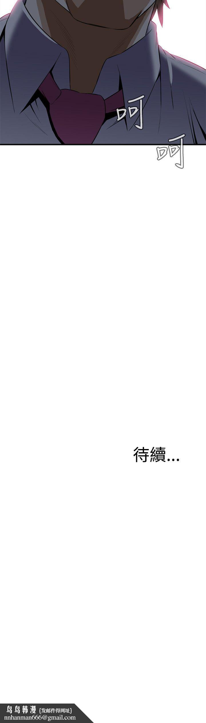 偷窥(全集无删减)第32话