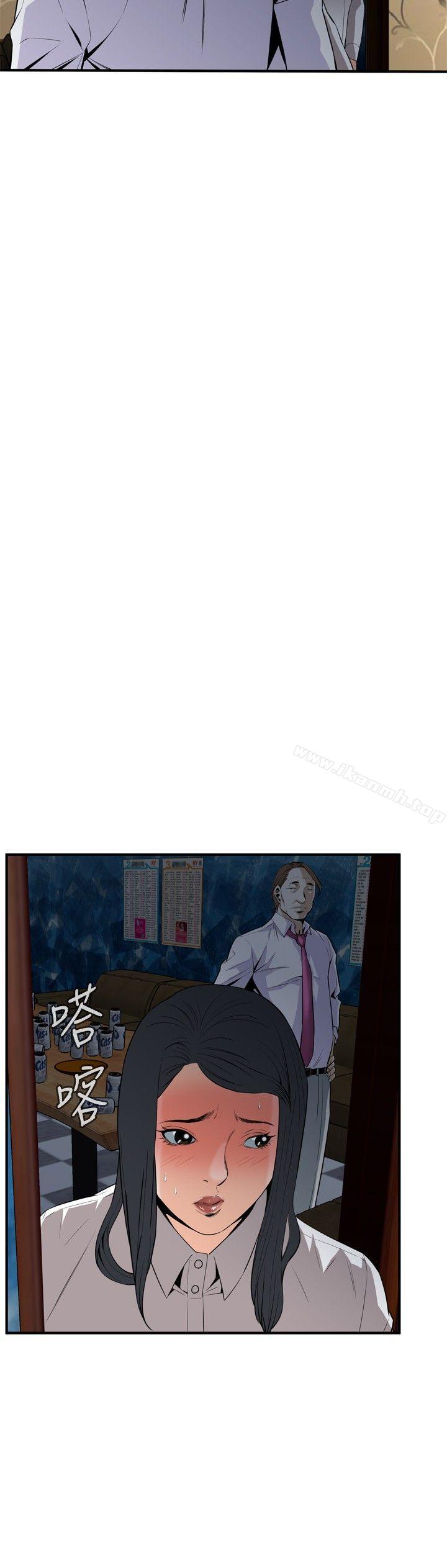 偷窥(全集无删减)第33话