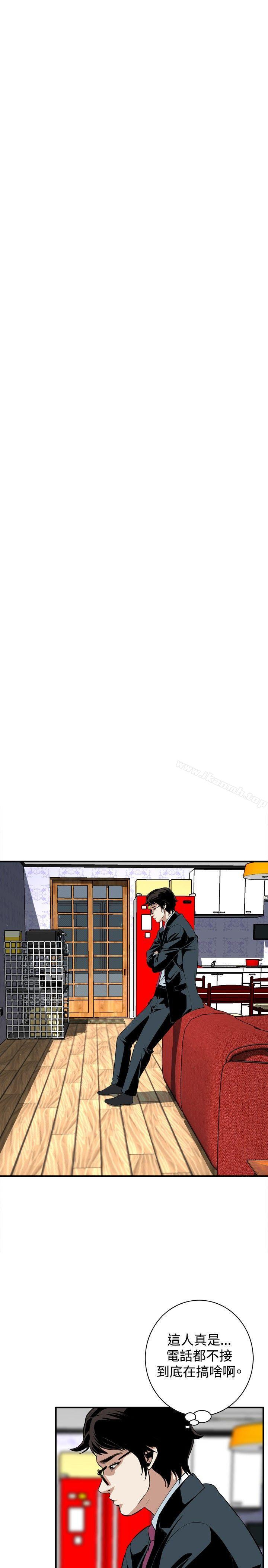 偷窥(全集无删减)第33话