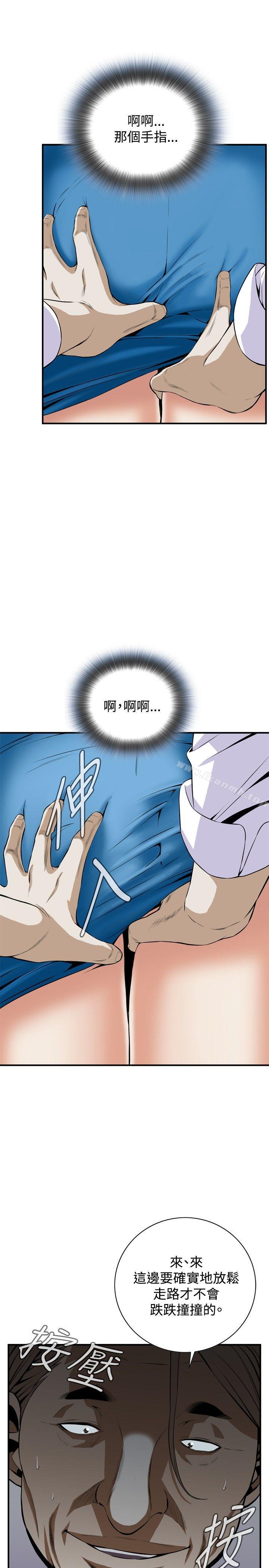 偷窥(全集无删减)第33话