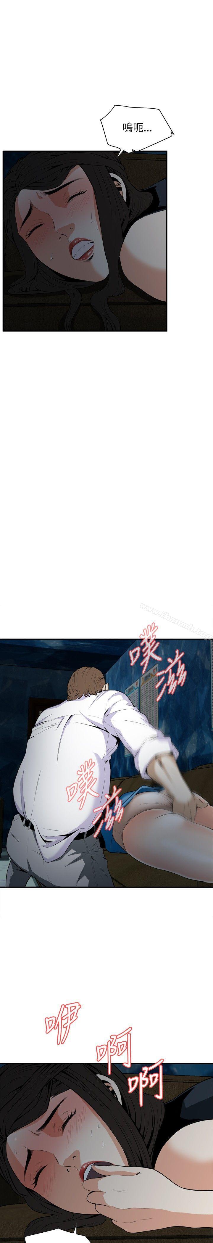 偷窥(全集无删减)第34话