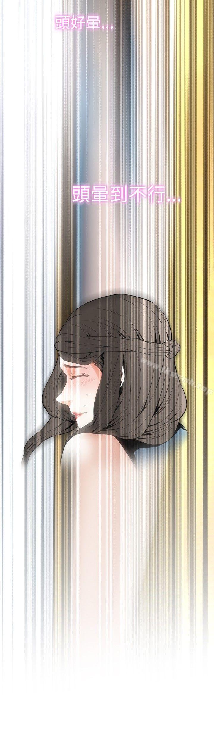 偷窥(全集无删减)第34话