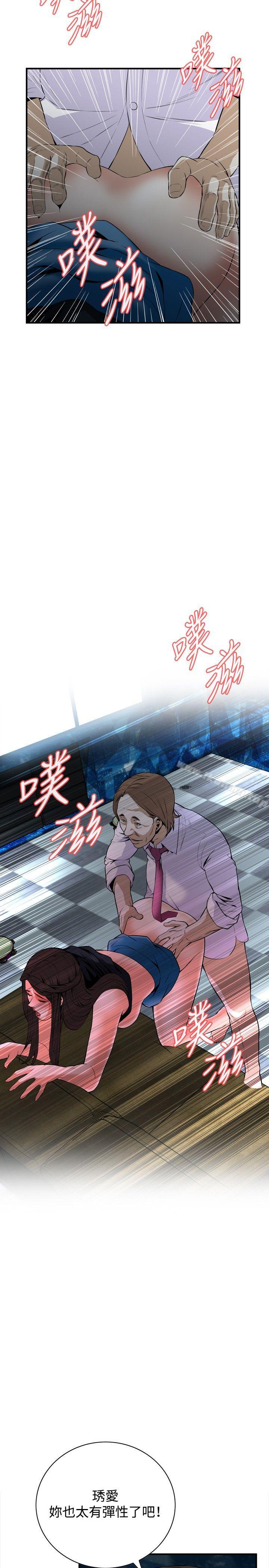 偷窥(全集无删减)第35话