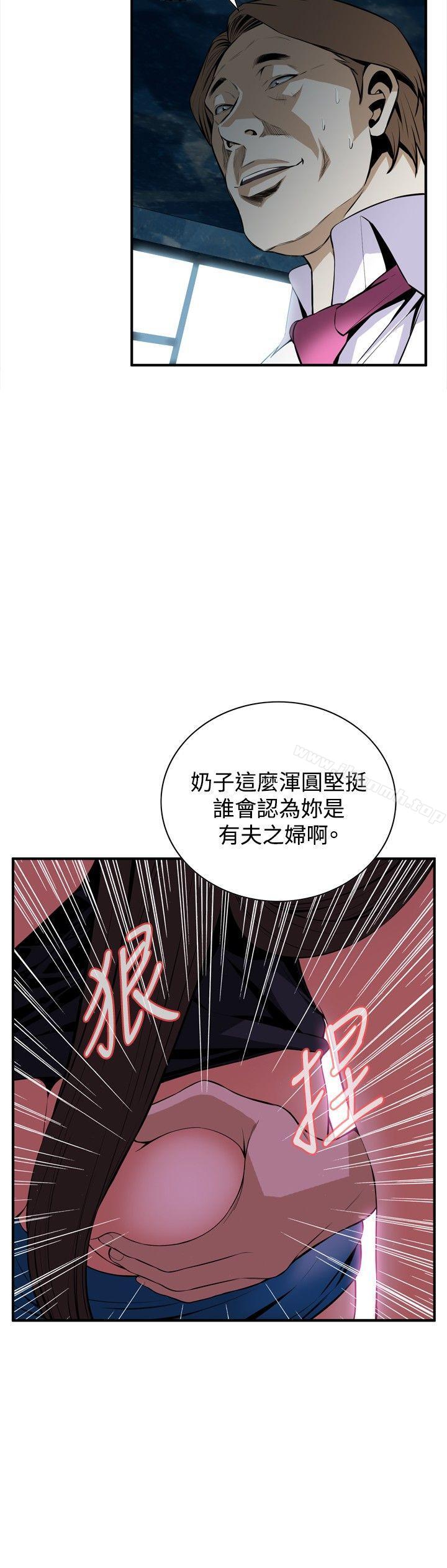 偷窥(全集无删减)第35话