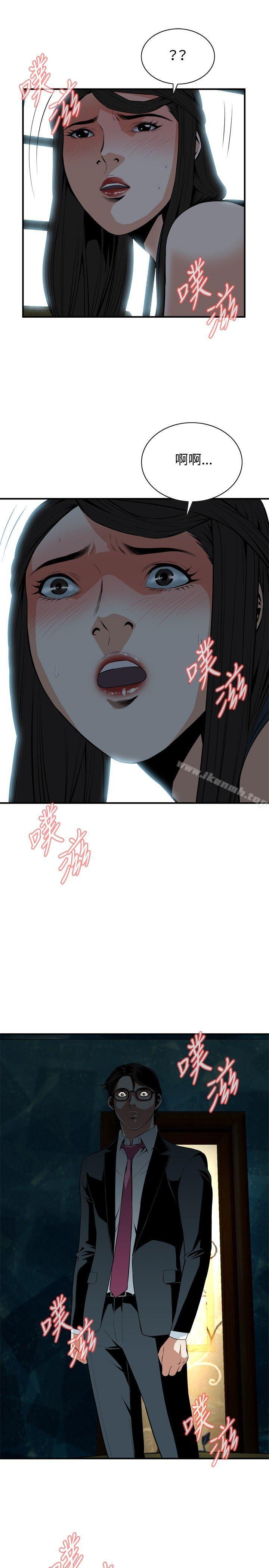 偷窥(全集无删减)第35话