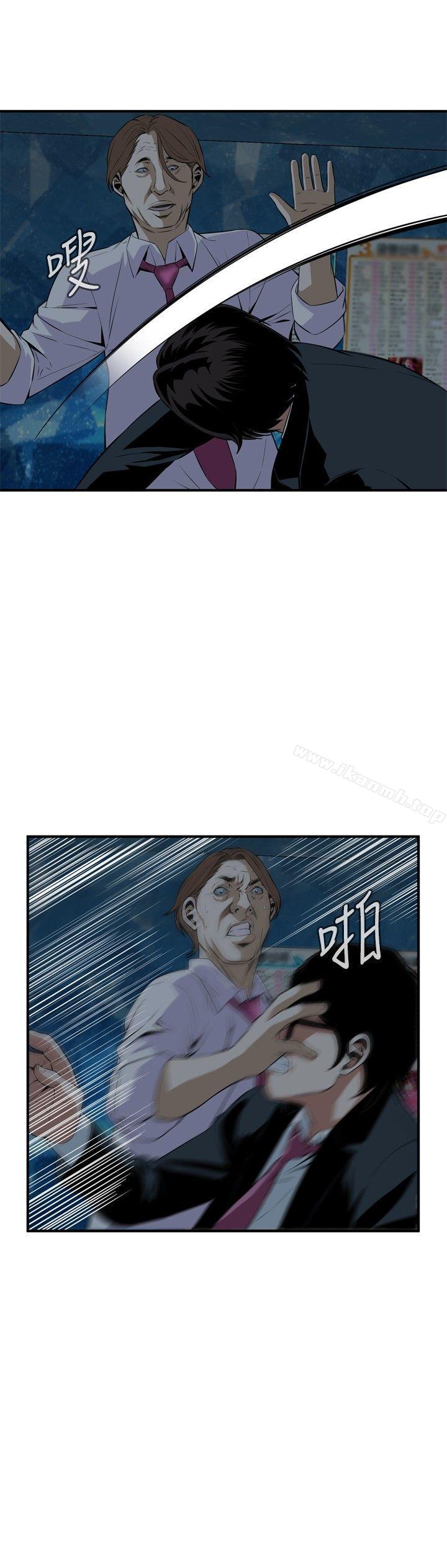 偷窥(全集无删减)第35话