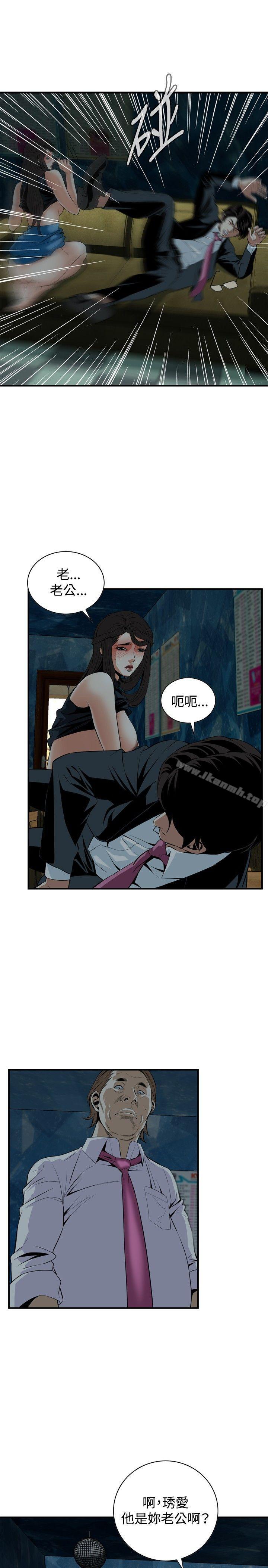 偷窥(全集无删减)第35话