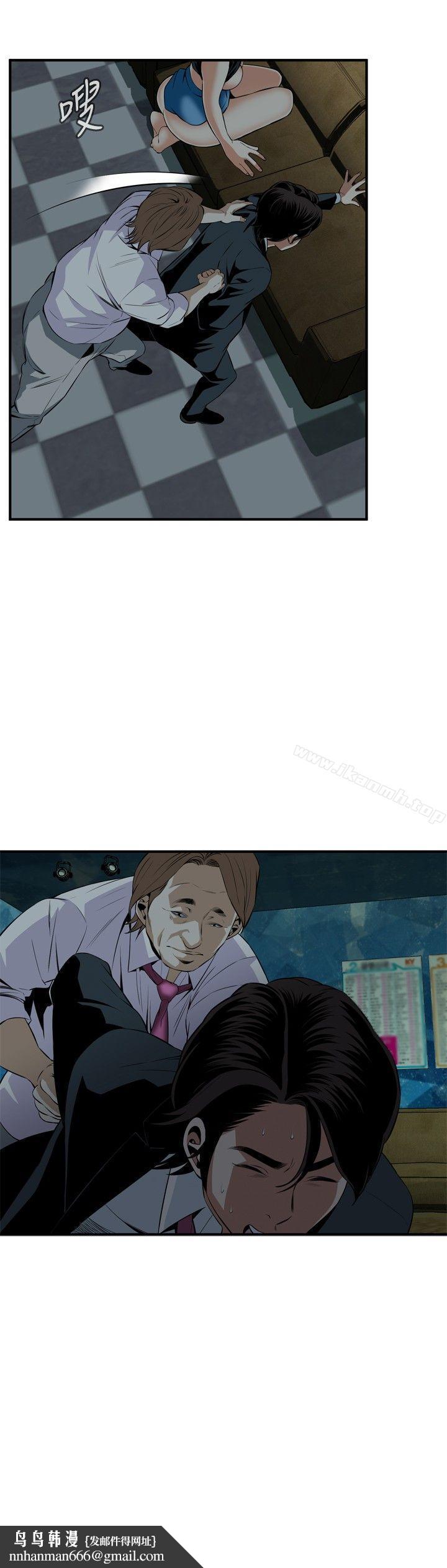 偷窥(全集无删减)第35话