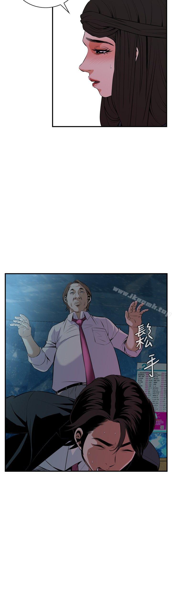偷窥(全集无删减)第35话