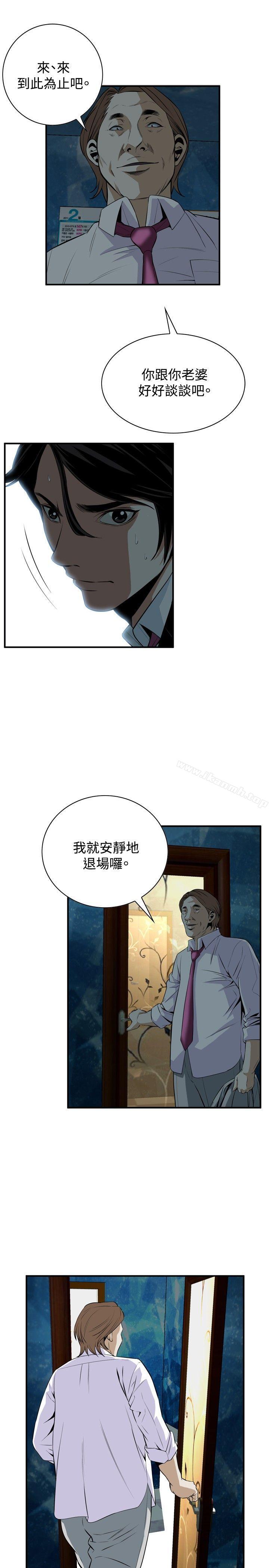 偷窥(全集无删减)第35话