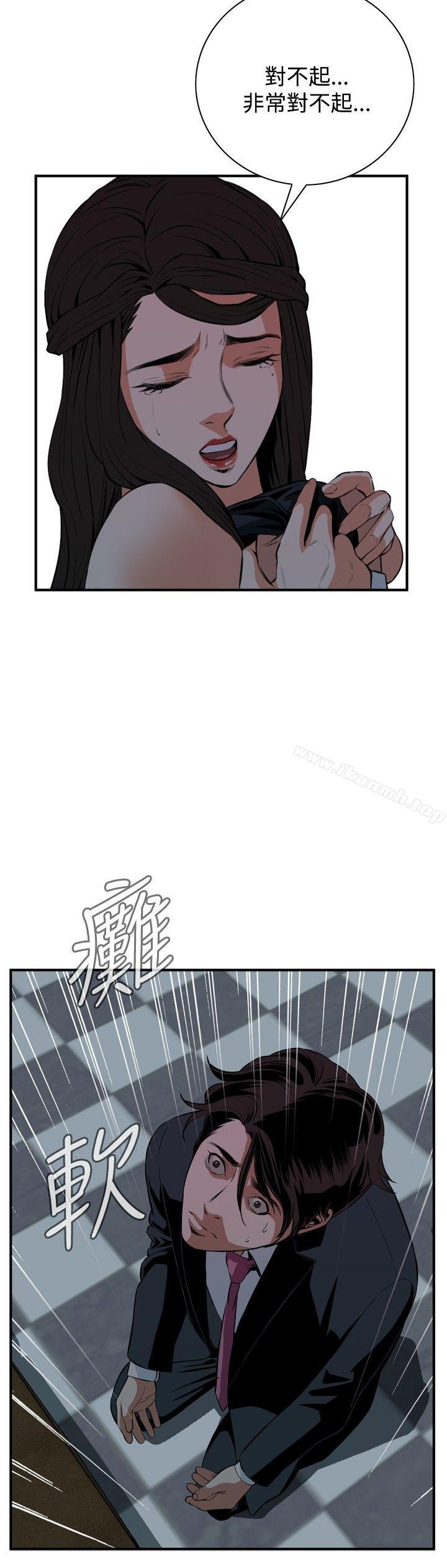 偷窥(全集无删减)第35话