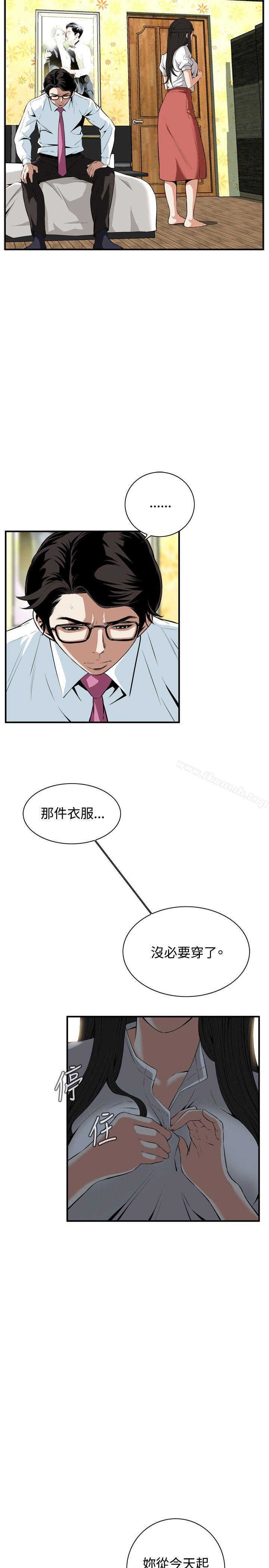 偷窥(全集无删减)第36话