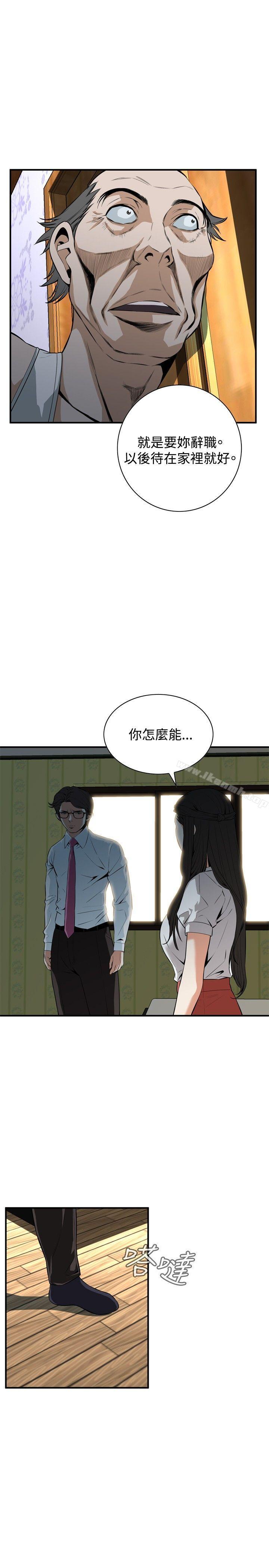 偷窥(全集无删减)第36话