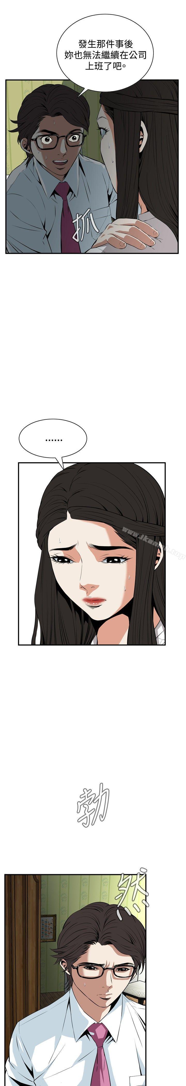 偷窥(全集无删减)第36话