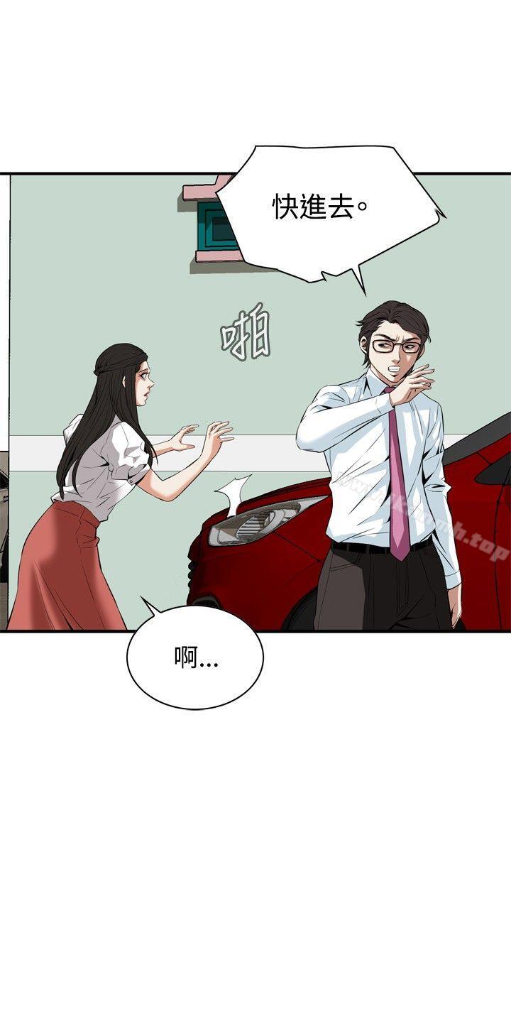 偷窥(全集无删减)第36话