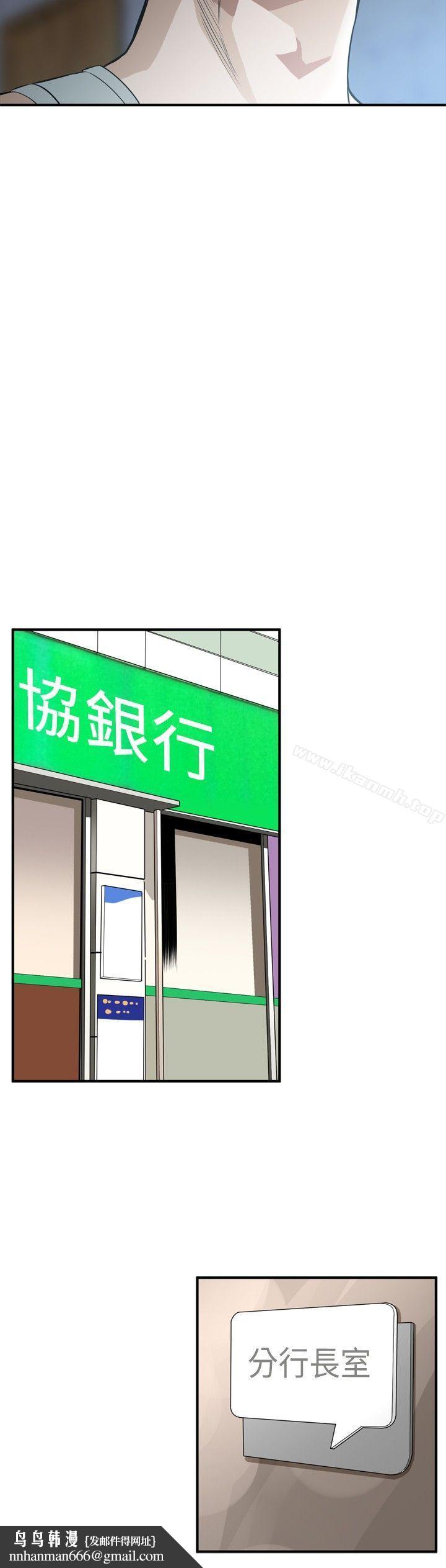偷窥(全集无删减)第36话