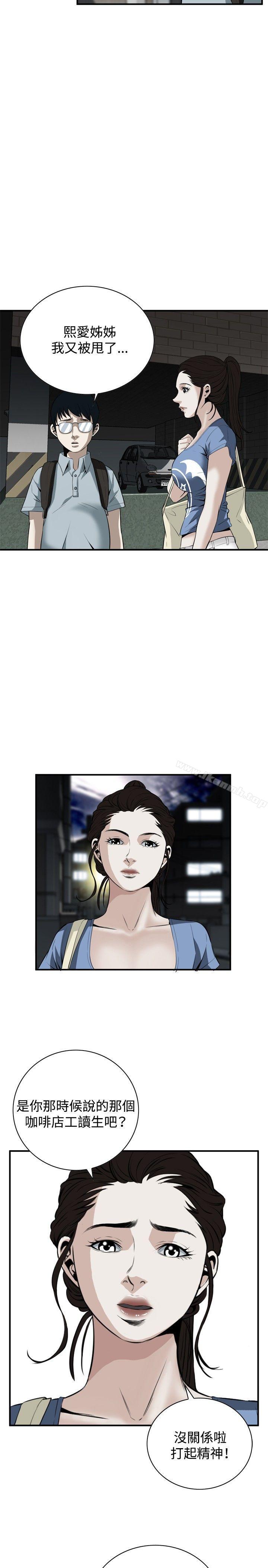 偷窥(全集无删减)第36话