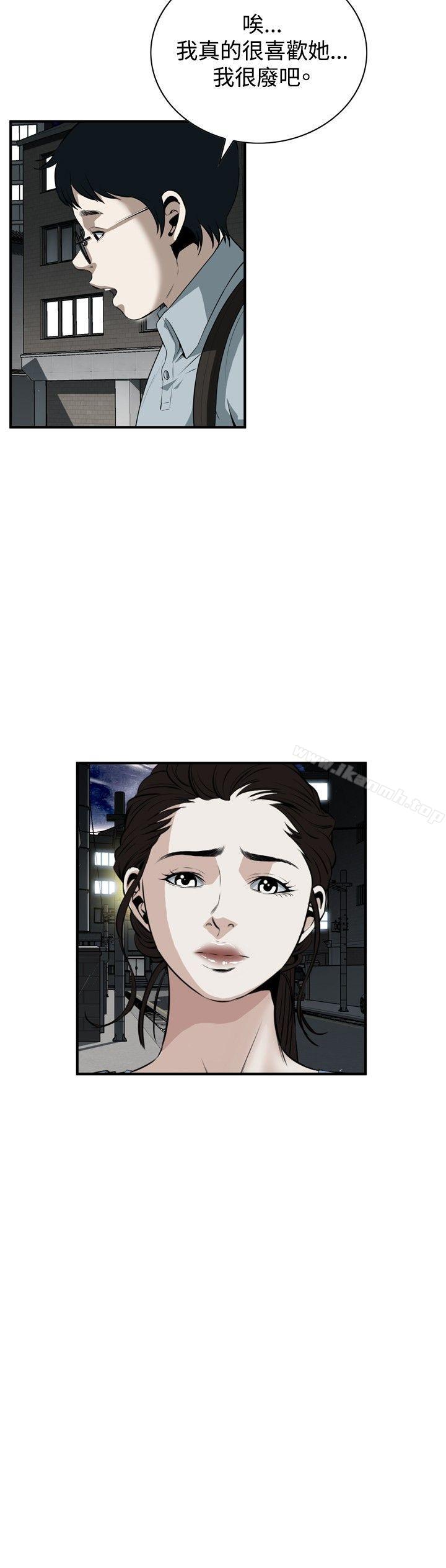 偷窥(全集无删减)第36话