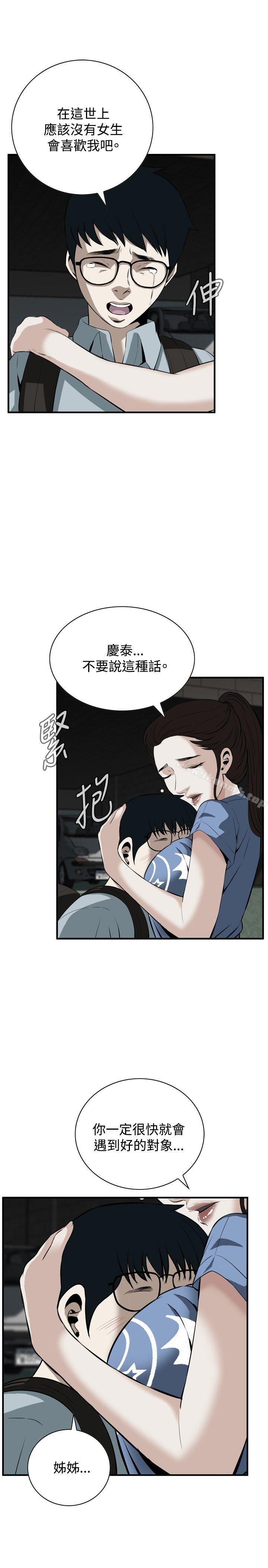 偷窥(全集无删减)第36话