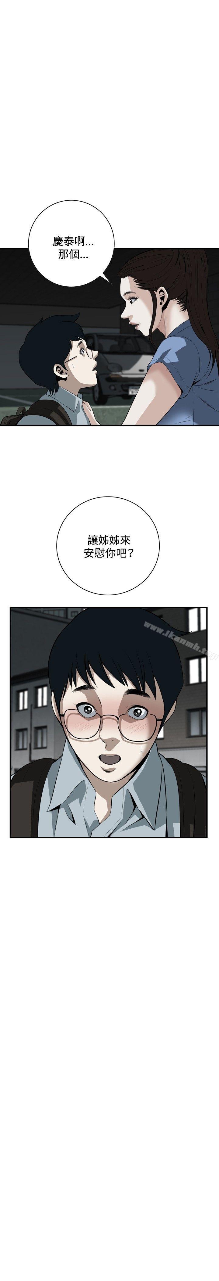 偷窥(全集无删减)第36话