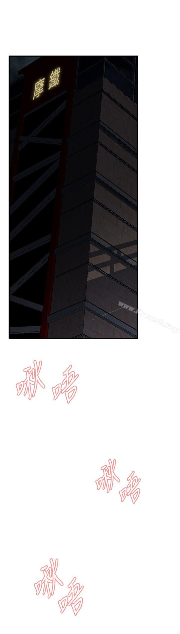 偷窥(全集无删减)第36话