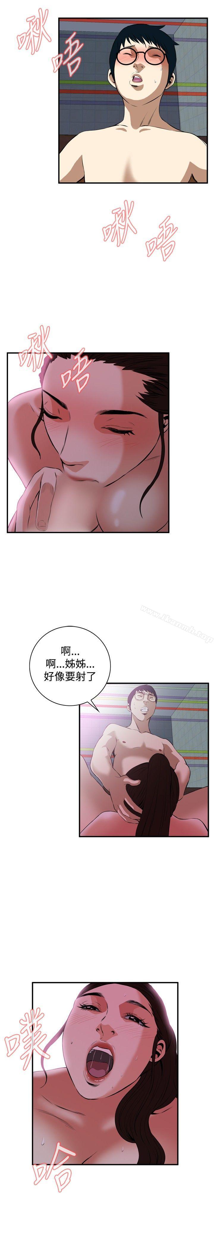 偷窥(全集无删减)第36话