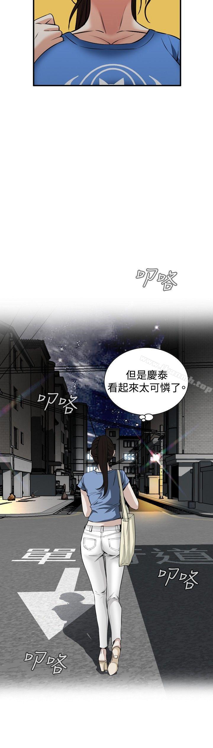 偷窥(全集无删减)第37话