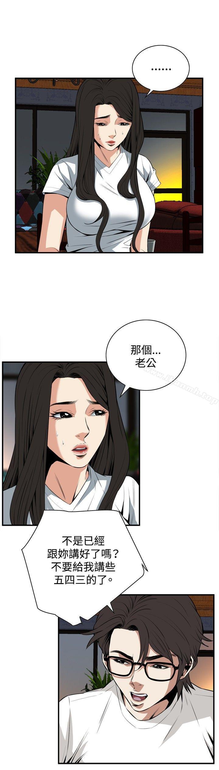 偷窥(全集无删减)第37话