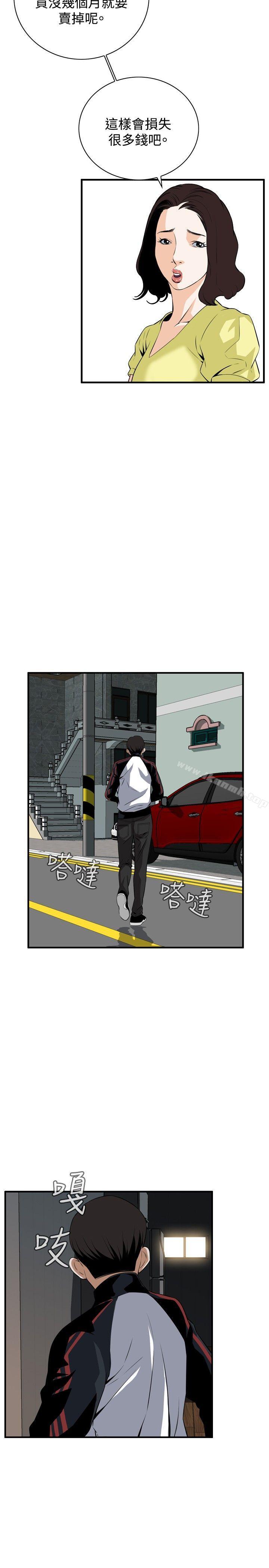 偷窥(全集无删减)第37话